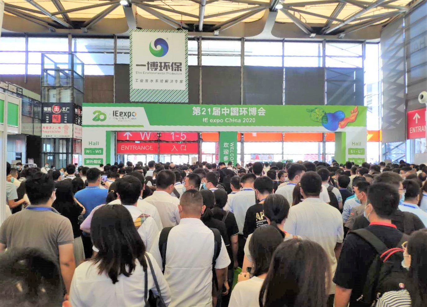 Earth Products China Ltd._IE Expo China 2020 Shanghai