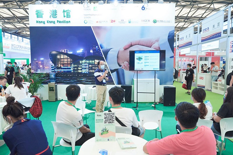 Earth Products China Ltd._IE Expo China 2020 Shanghai_2