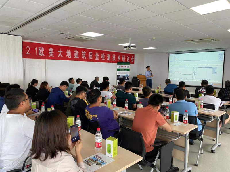 2021歐美大地建筑質(zhì)量檢測(cè)技術(shù)研討會(huì)圓滿結(jié)束-歐美大地儀器