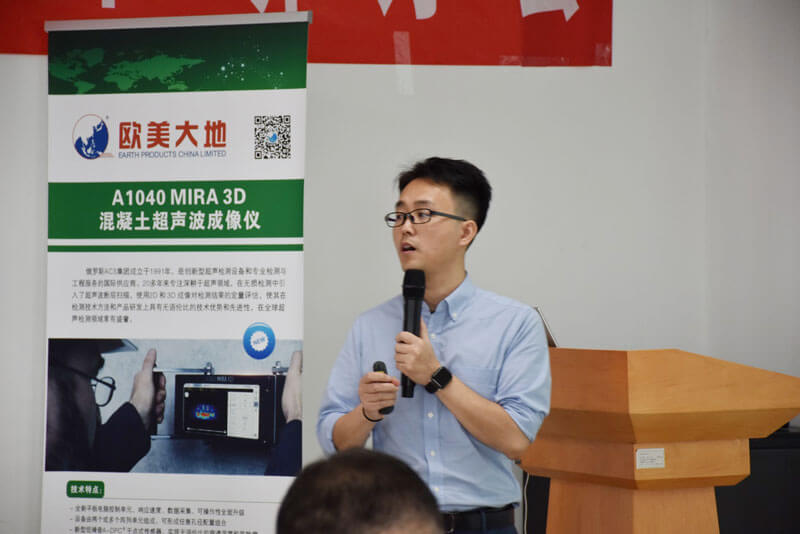 2021歐美大地建筑質(zhì)量檢測(cè)技術(shù)研討會(huì)圓滿結(jié)束-歐美大地儀器