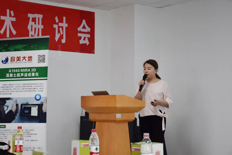 2021歐美大地建筑質(zhì)量檢測(cè)技術(shù)研討會(huì)圓滿結(jié)束-歐美大地儀器